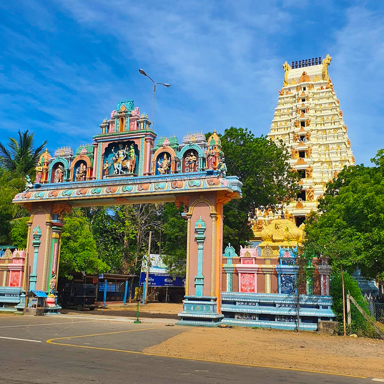 Keerimalai Naguleswaram