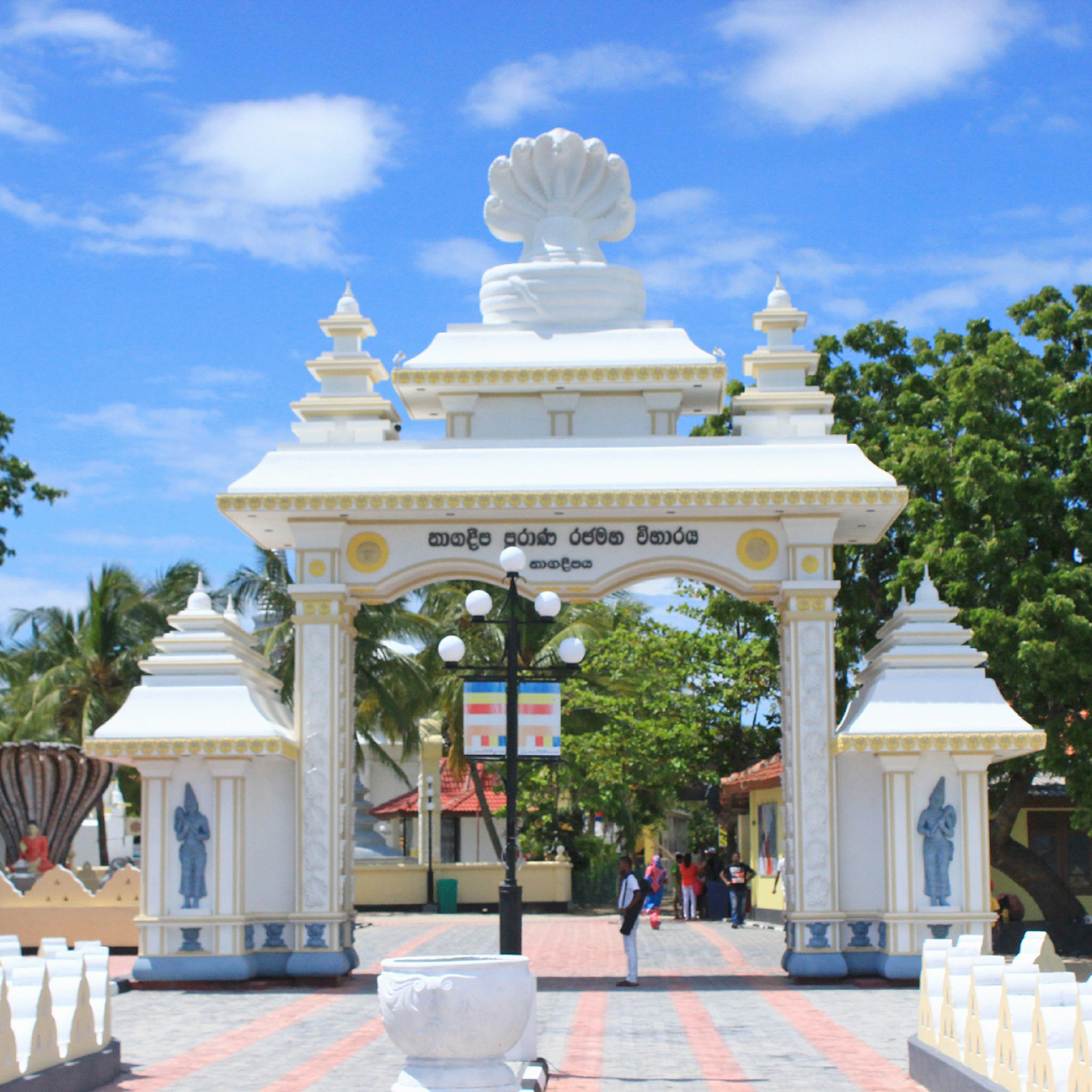 Nagadeepa Temple